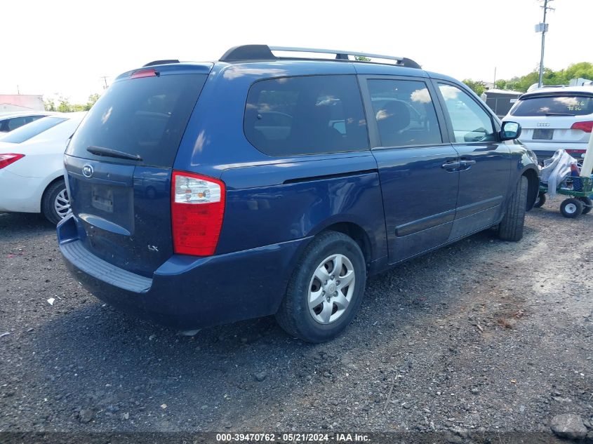 2007 Kia Sedona Lx VIN: KNDMB233776181411 Lot: 39470762