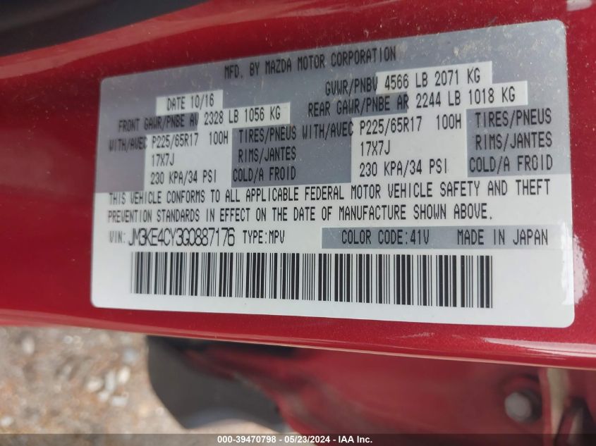 2016 Mazda Cx-5 Touring VIN: JM3KE4CY3G0887176 Lot: 39470798