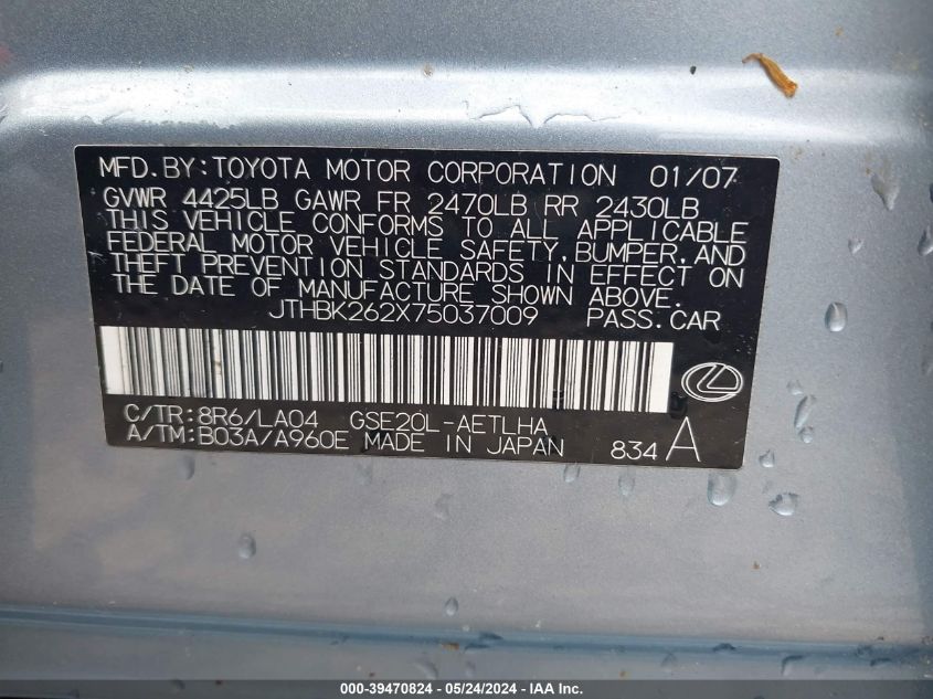 2007 Lexus Is 250 VIN: JTHBK262X75037009 Lot: 39470824