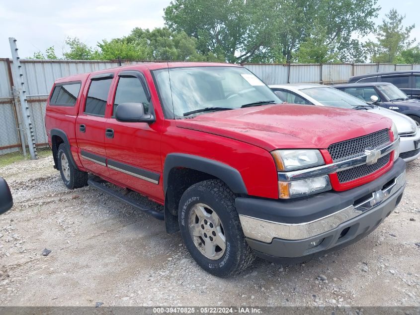 2005 Chevrolet Silverado 1500 Z71 VIN: 2GCEK13T851241344 Lot: 39470825