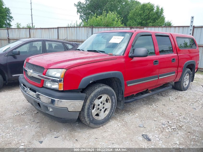 2005 Chevrolet Silverado 1500 Z71 VIN: 2GCEK13T851241344 Lot: 39470825