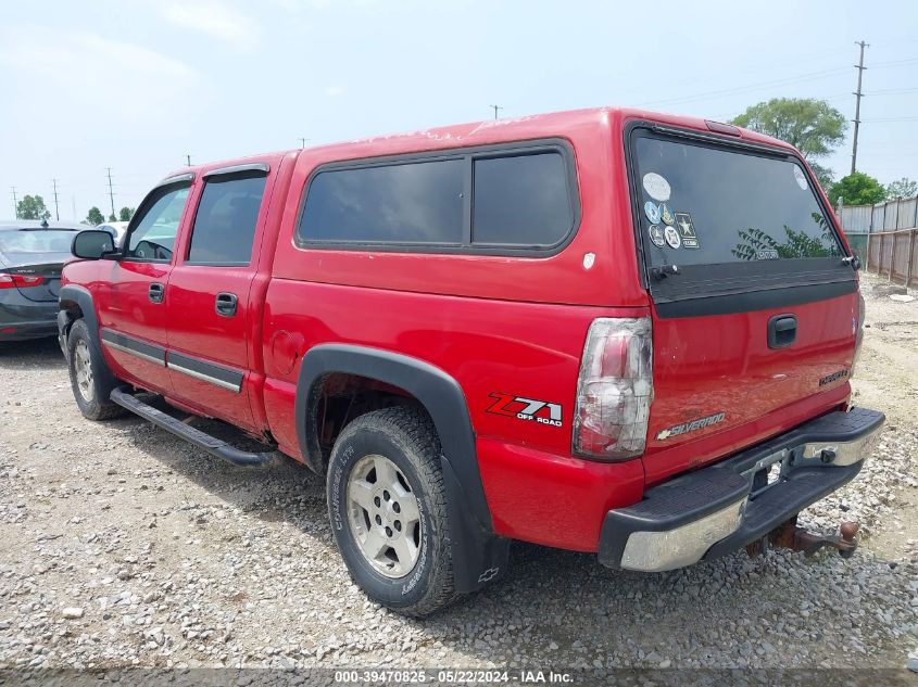 2005 Chevrolet Silverado 1500 Z71 VIN: 2GCEK13T851241344 Lot: 39470825