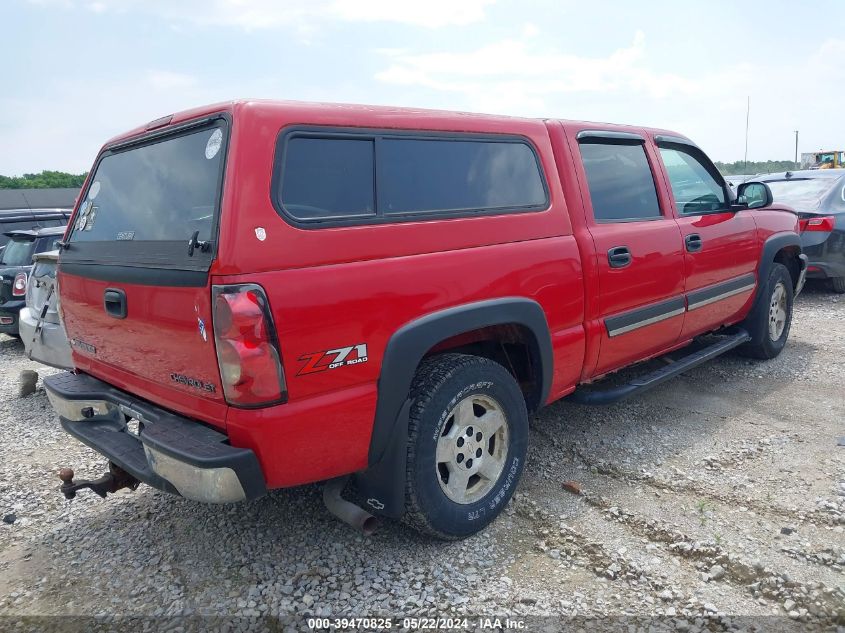 2005 Chevrolet Silverado 1500 Z71 VIN: 2GCEK13T851241344 Lot: 39470825