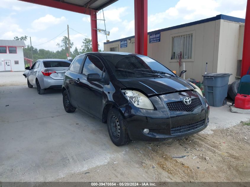 2007 Toyota Yaris VIN: JTDJT923975096831 Lot: 39470854