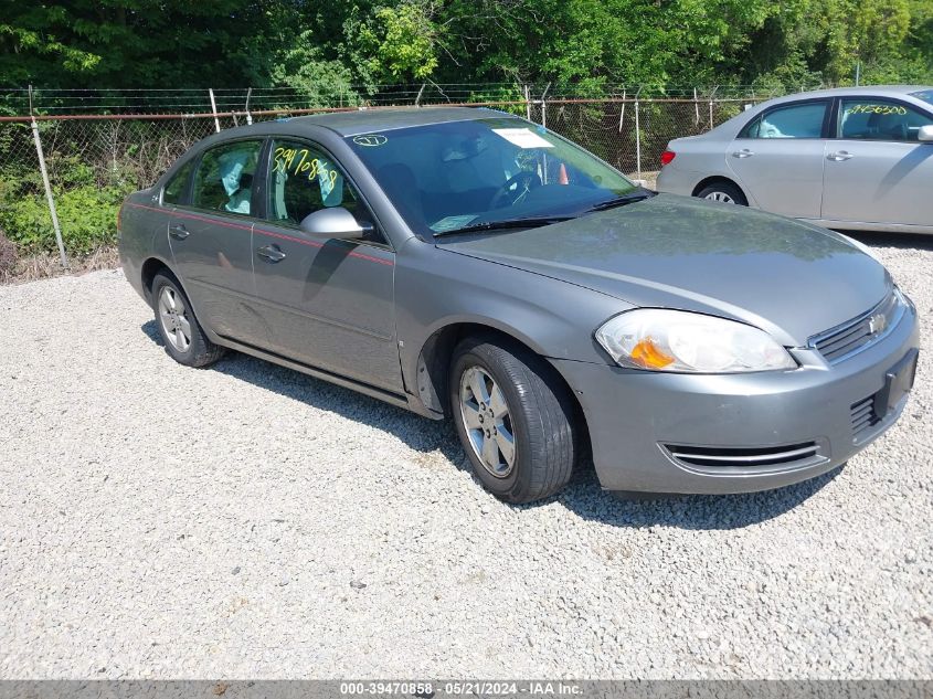 2007 Chevrolet Impala Lt VIN: 2G1WT58K679180985 Lot: 39470858