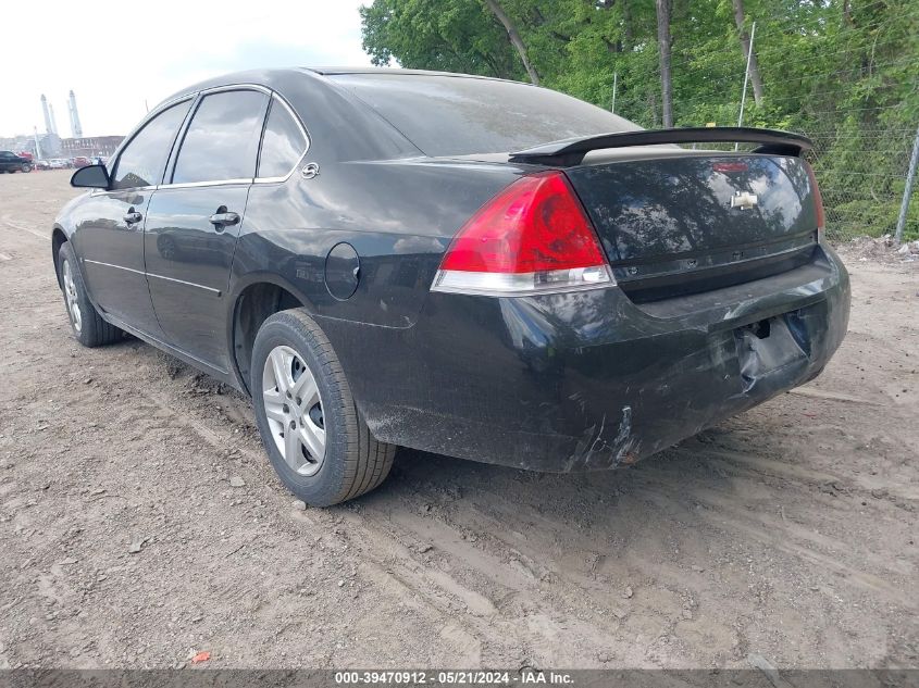 2007 Chevrolet Impala Ls VIN: 2G1WB58K179328432 Lot: 39470912