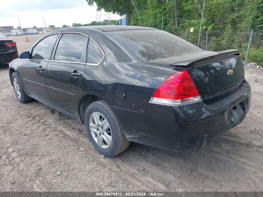 2007 Chevrolet Impala Ls VIN: 2G1WB58K179328432 Lot: 39470912