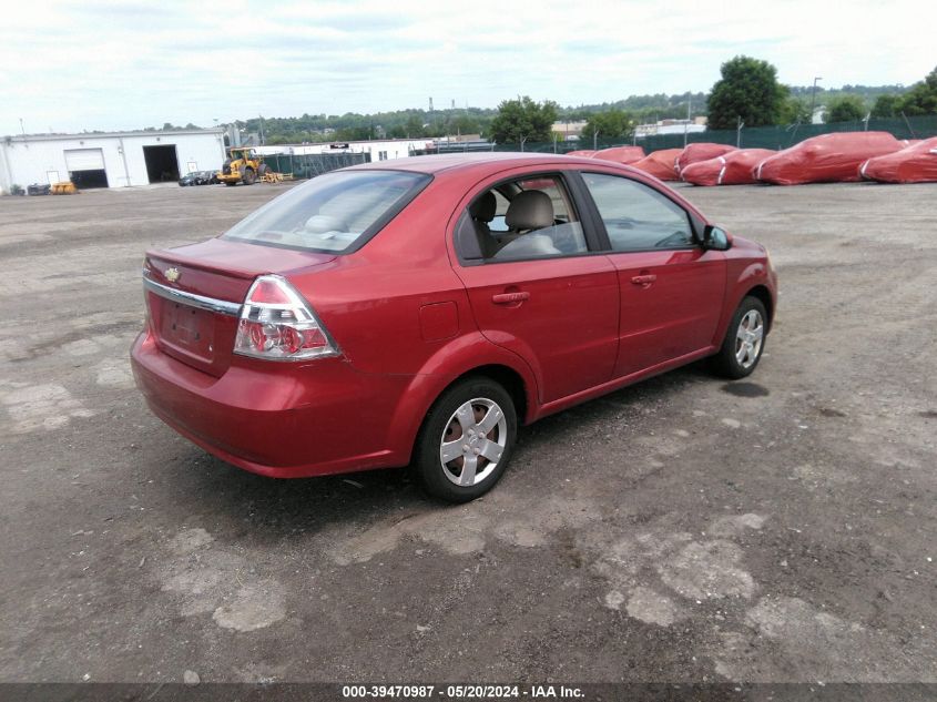 2011 Chevrolet Aveo 1Lt VIN: KL1TD5DE7BB229049 Lot: 39470987