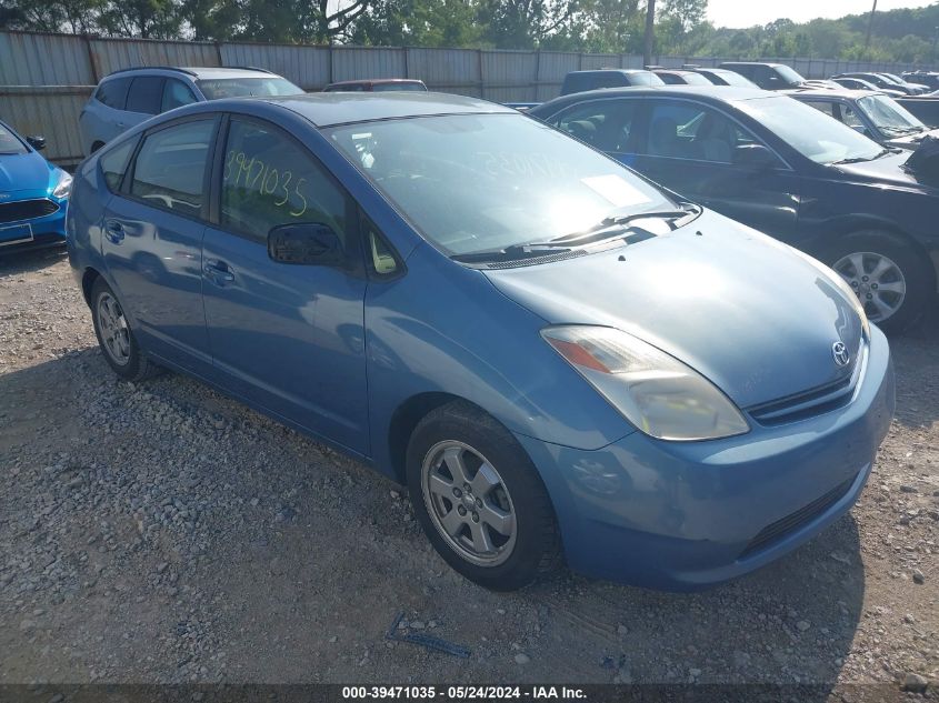 2005 Toyota Prius VIN: JTDKB22U857012703 Lot: 39471035