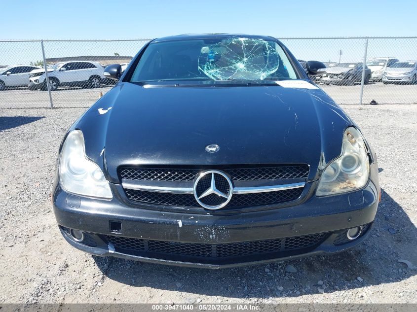 2007 Mercedes-Benz Cls 550 VIN: WDDDJ72X97A080023 Lot: 39471040