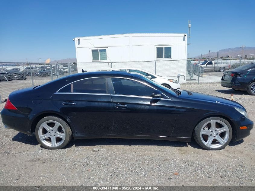 2007 Mercedes-Benz Cls 550 VIN: WDDDJ72X97A080023 Lot: 39471040