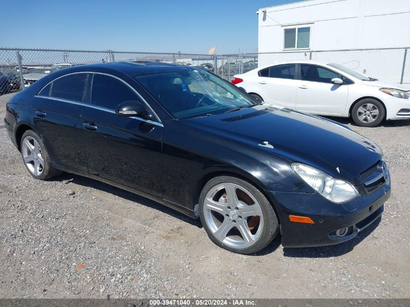 2007 Mercedes-Benz Cls 550 VIN: WDDDJ72X97A080023 Lot: 39471040