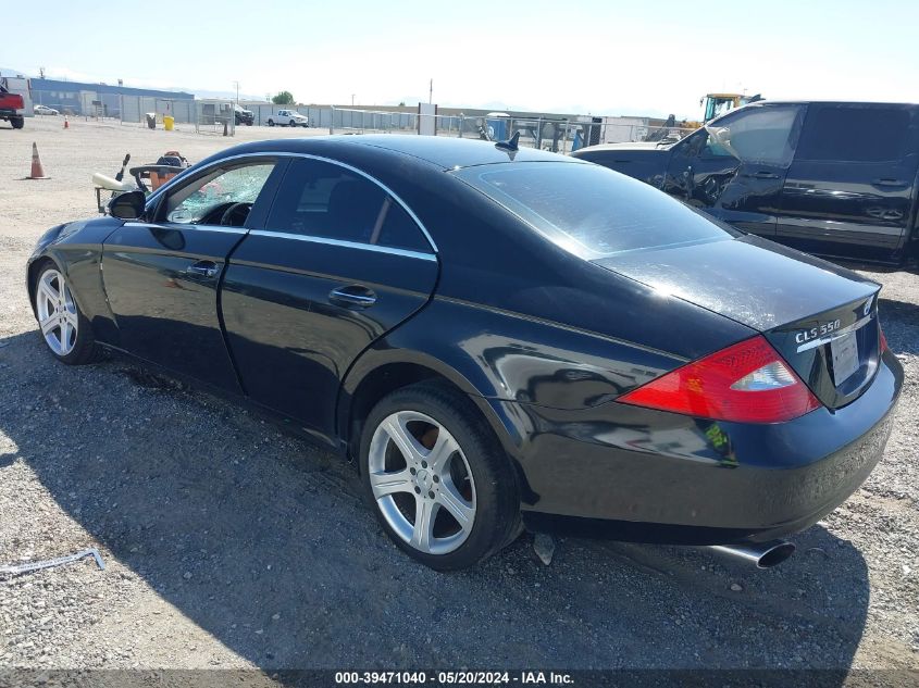 2007 Mercedes-Benz Cls 550 VIN: WDDDJ72X97A080023 Lot: 39471040