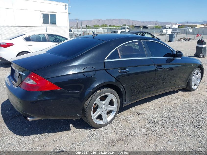 2007 Mercedes-Benz Cls 550 VIN: WDDDJ72X97A080023 Lot: 39471040