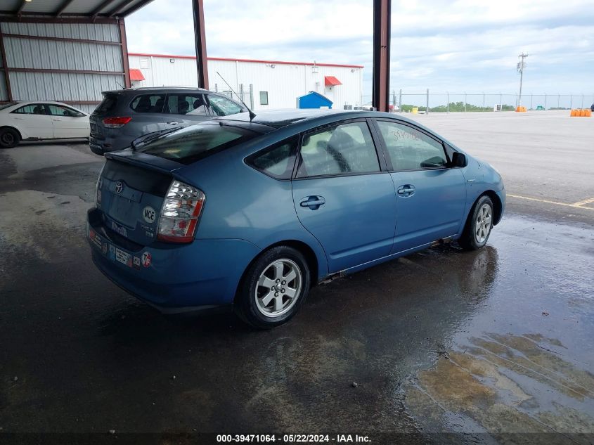 2007 Toyota Prius VIN: JTDKB20U777669949 Lot: 39471064