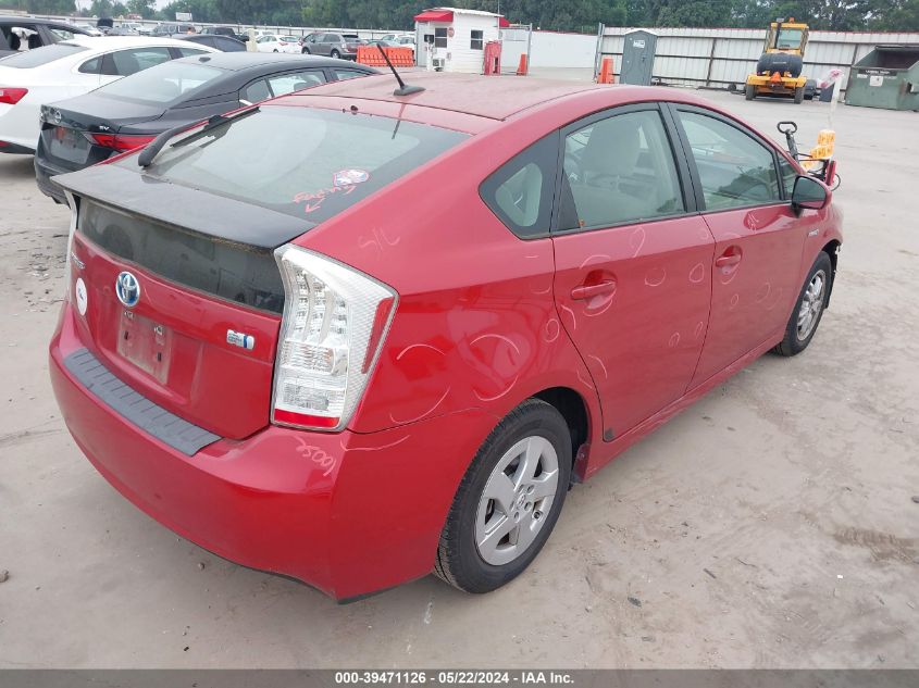 2011 Toyota Prius VIN: JTDKN3DU3B0267984 Lot: 39471126