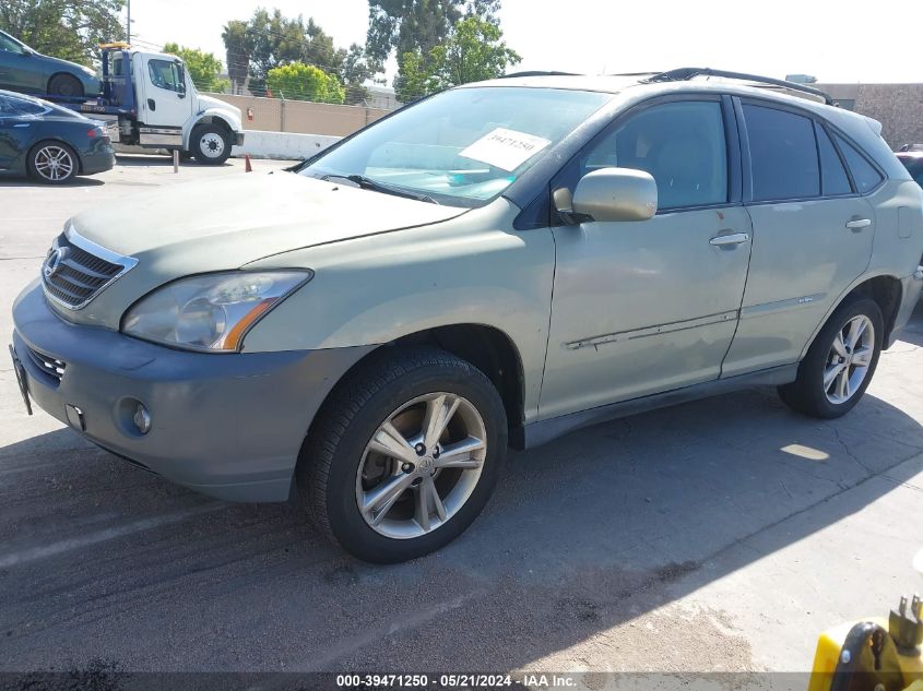 2007 Lexus Rx 400H VIN: JTJHW31U172015798 Lot: 39471250