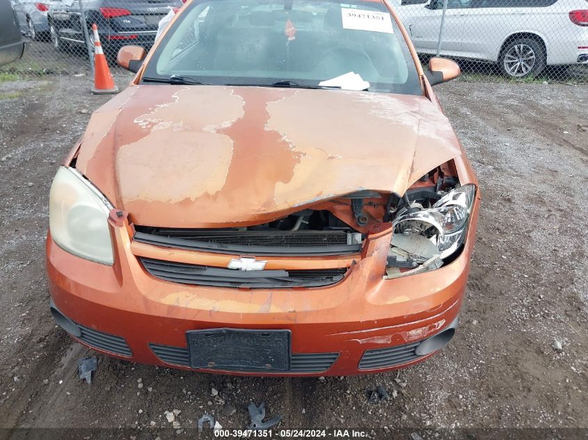 2006 Chevrolet Cobalt Lt VIN: 1G1AL15F367647242 Lot: 39471351