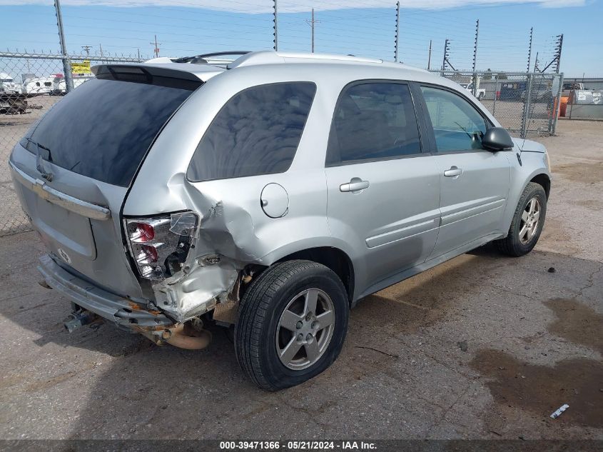 2005 Chevrolet Equinox Lt VIN: 2CNDL63F856007722 Lot: 39471366