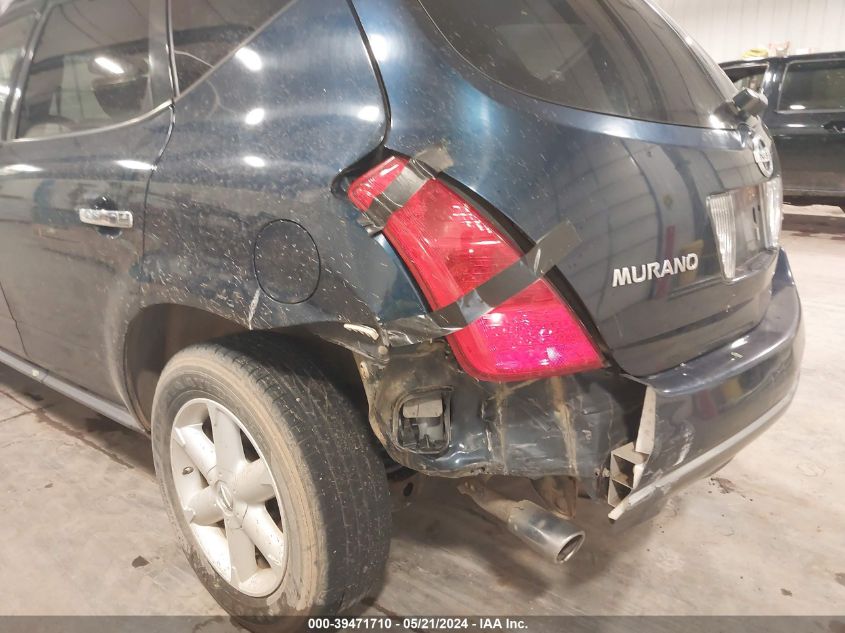 2003 Nissan Murano Se VIN: JN8AZ08W33W233508 Lot: 39471710
