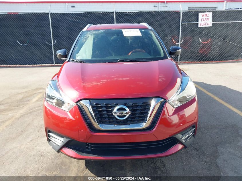 2019 Nissan Kicks Sr VIN: 3N1CP5CU1KL511844 Lot: 39471850