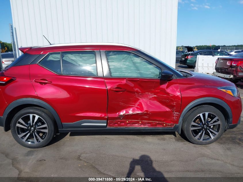 2019 Nissan Kicks Sr VIN: 3N1CP5CU1KL511844 Lot: 39471850