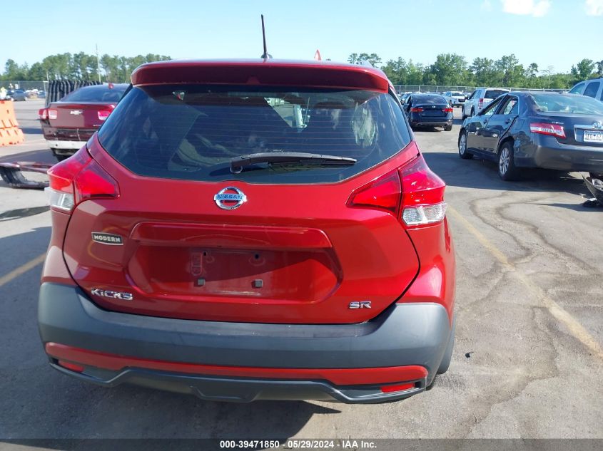 2019 Nissan Kicks Sr VIN: 3N1CP5CU1KL511844 Lot: 39471850