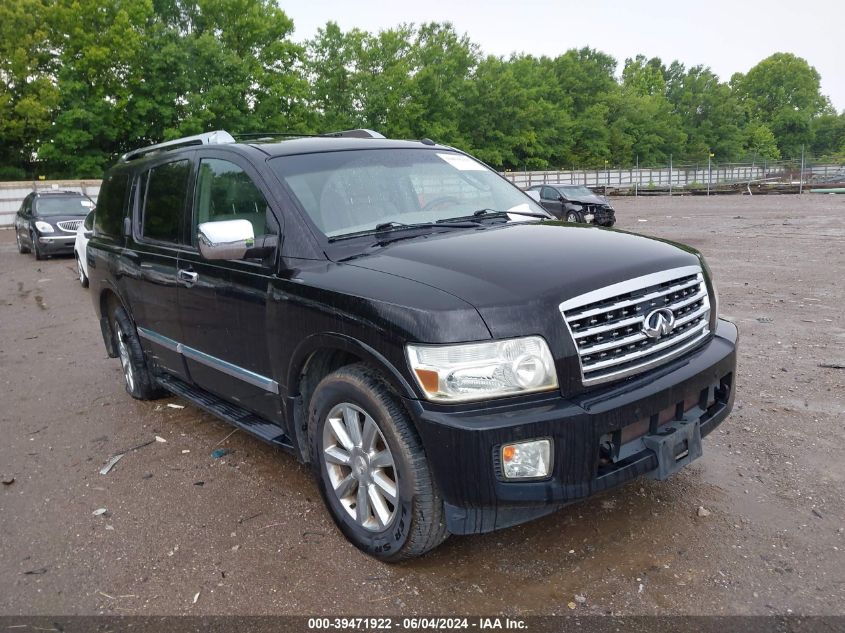 2008 Infiniti QX56