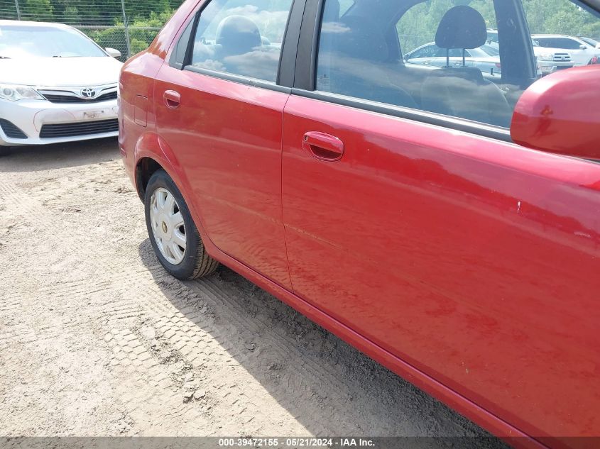 2005 Chevrolet Aveo Lt VIN: KL1TG52695B315812 Lot: 39472155