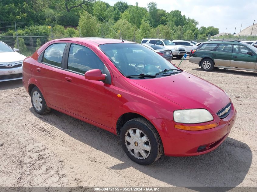 2005 Chevrolet Aveo Lt VIN: KL1TG52695B315812 Lot: 39472155