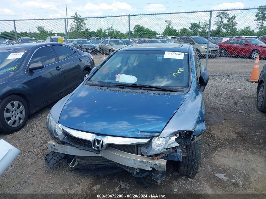 2009 Honda Civic Ex VIN: 2HGFA16839H529365 Lot: 39472205