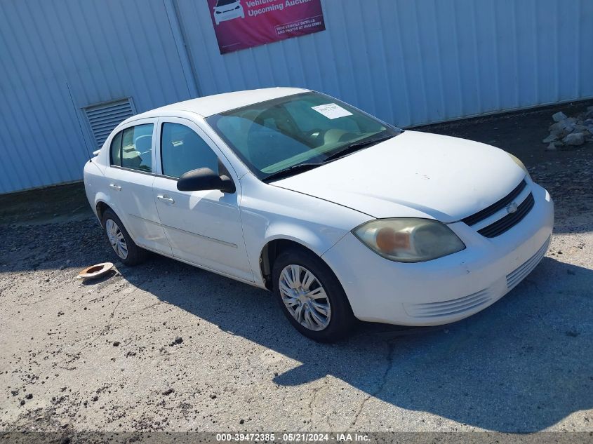 2005 Chevrolet Cobalt VIN: 1G1AK52FX57581124 Lot: 39472385