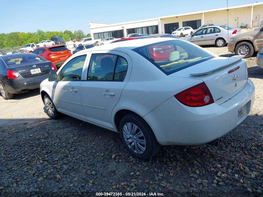 2005 Chevrolet Cobalt VIN: 1G1AK52FX57581124 Lot: 39472385