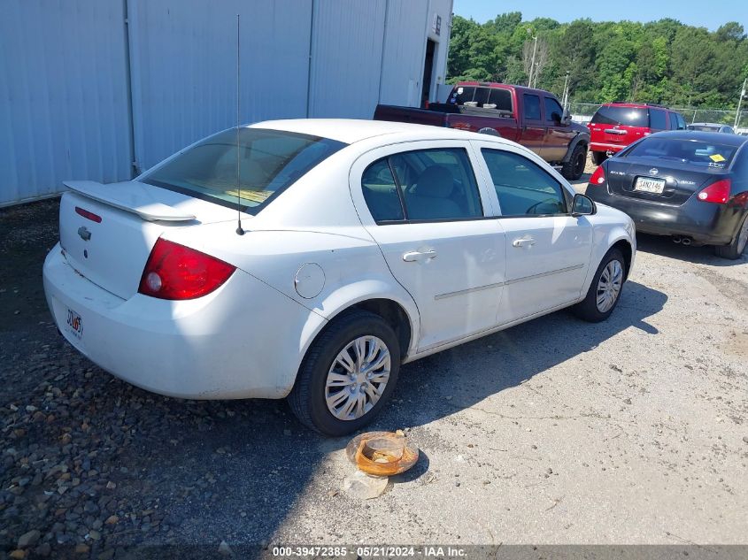 2005 Chevrolet Cobalt VIN: 1G1AK52FX57581124 Lot: 39472385