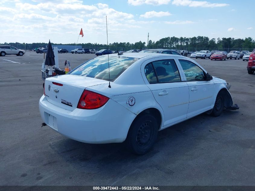 2009 Chevrolet Cobalt Lt VIN: 1G1AL58H297201740 Lot: 39472443