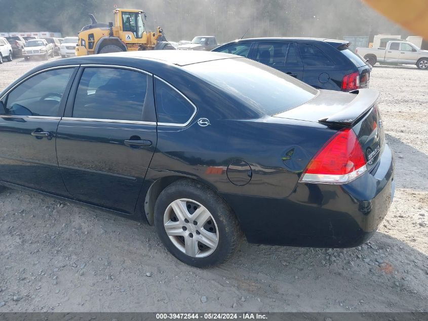 2007 Chevrolet Impala Ls VIN: 2G1WB58K979307957 Lot: 39472544