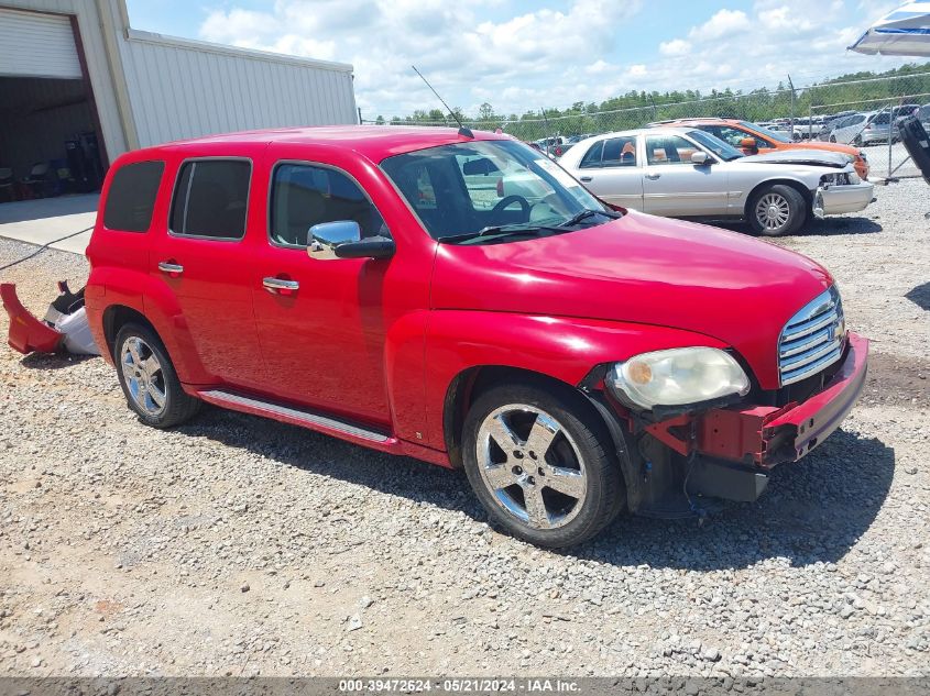 2009 Chevrolet Hhr Lt VIN: 3GNCA53V49S534548 Lot: 39472624