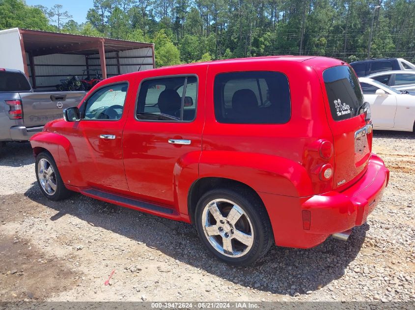 2009 Chevrolet Hhr Lt VIN: 3GNCA53V49S534548 Lot: 39472624