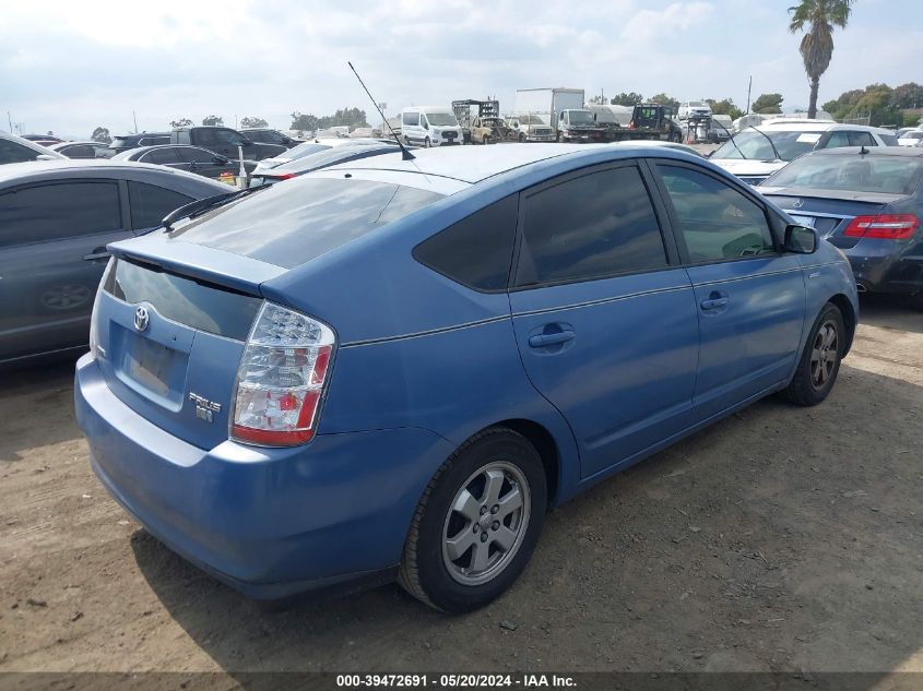 2006 Toyota Prius VIN: JTDKB20U867059184 Lot: 39472691