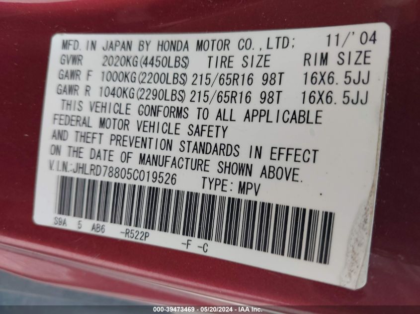 2005 Honda Cr-V Ex VIN: JHLRD78805C019526 Lot: 39473469
