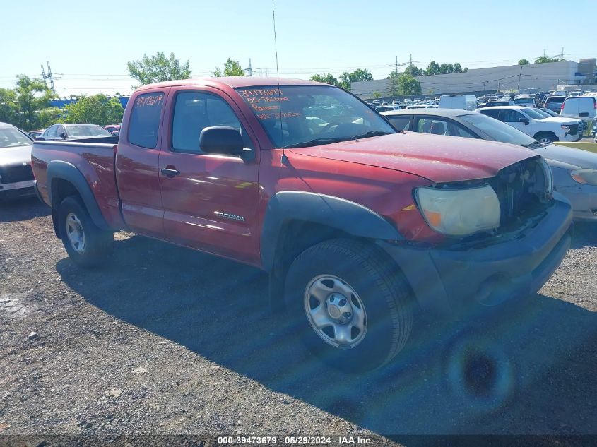 2005 Toyota Tacoma VIN: 5TEUX42N75Z082460 Lot: 39473679