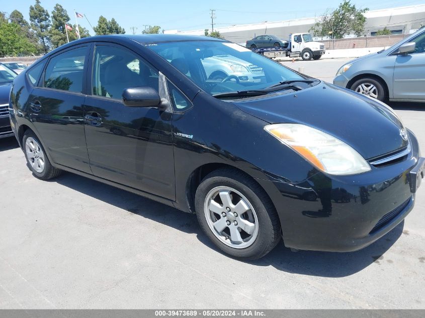 2006 Toyota Prius VIN: JTDKB20U867080570 Lot: 39473689