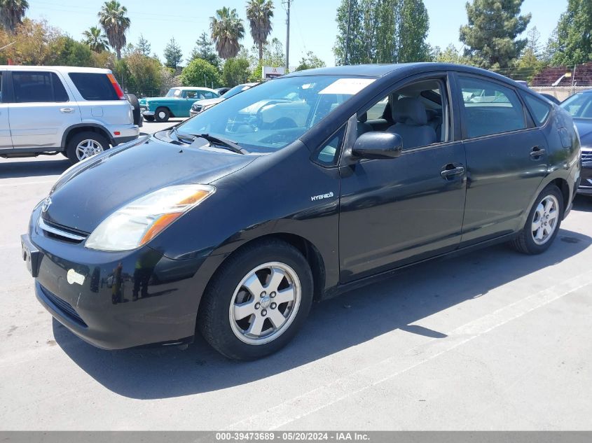 2006 Toyota Prius VIN: JTDKB20U867080570 Lot: 39473689