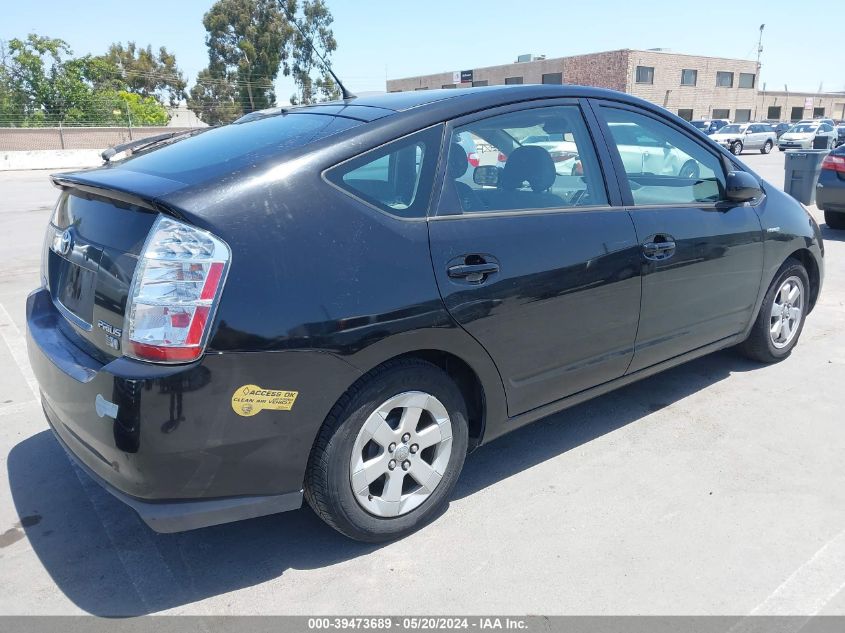 2006 Toyota Prius VIN: JTDKB20U867080570 Lot: 39473689