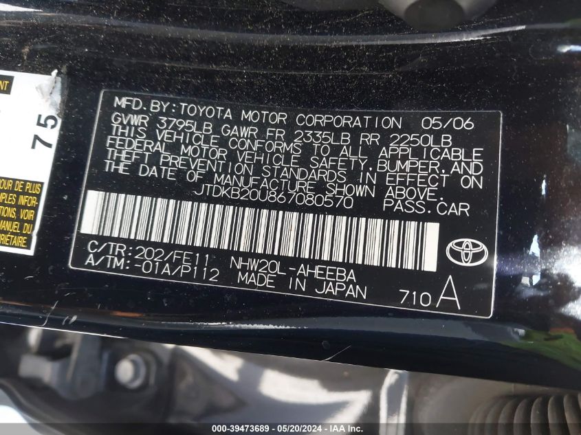 2006 Toyota Prius VIN: JTDKB20U867080570 Lot: 39473689