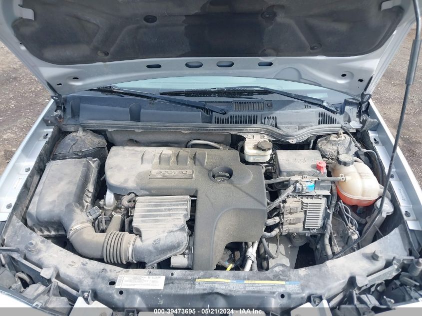 2007 Saturn Ion Level 3 VIN: 1G8AL55F57Z150546 Lot: 39473695