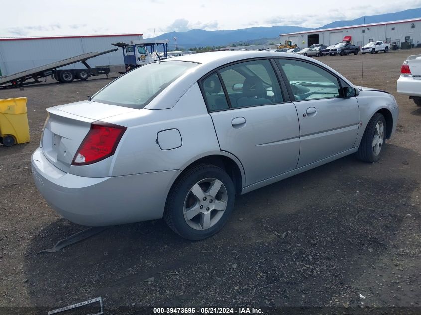 2007 Saturn Ion Level 3 VIN: 1G8AL55F57Z150546 Lot: 39473695