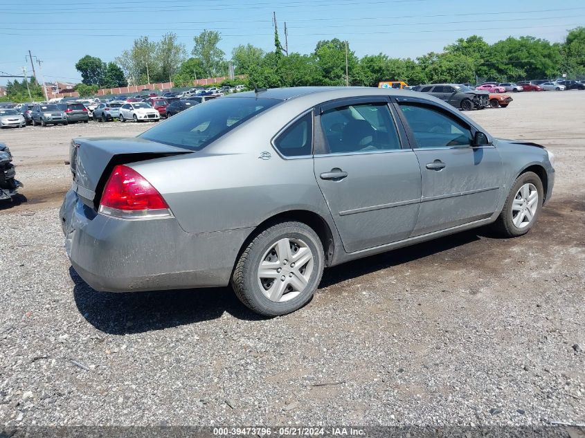 2008 Chevrolet Impala Ls VIN: 2G1WB58NX81313535 Lot: 39473796