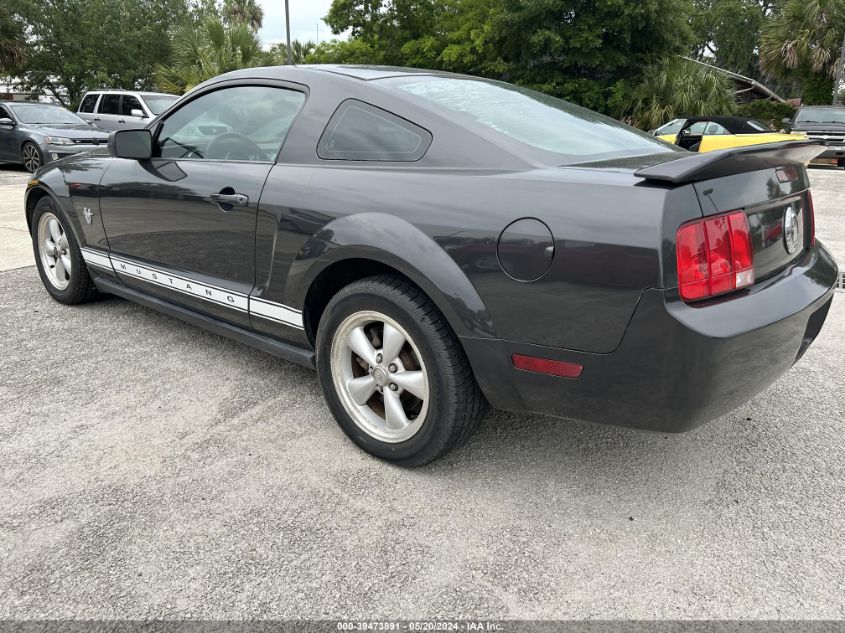 2009 Ford Mustang VIN: 1ZVHT80N195115904 Lot: 39473891