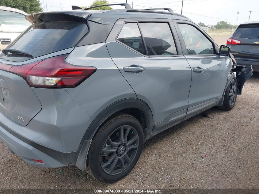 2024 Nissan Kicks Sr VIN: 3N1CP5DVXRL486606 Lot: 39474039